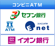 ATM