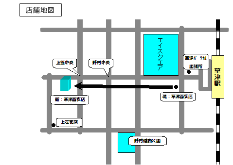 店舗地図
