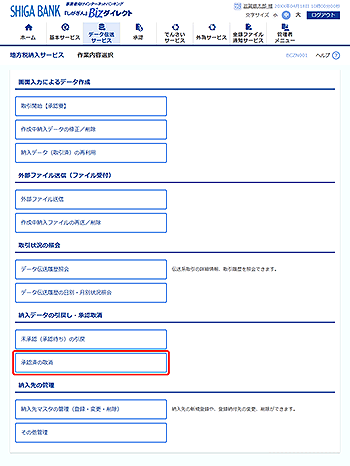 [BCZN001]��Ɠ��e�I�����