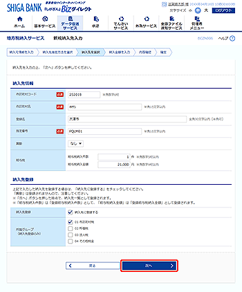 [BCZN006]�V�K�[������͉��