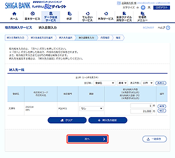 [BCZN007]�[�����z���͉��