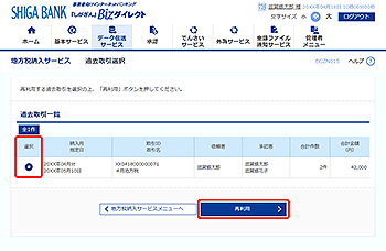 [BCZN015]�ߋ�����I�����