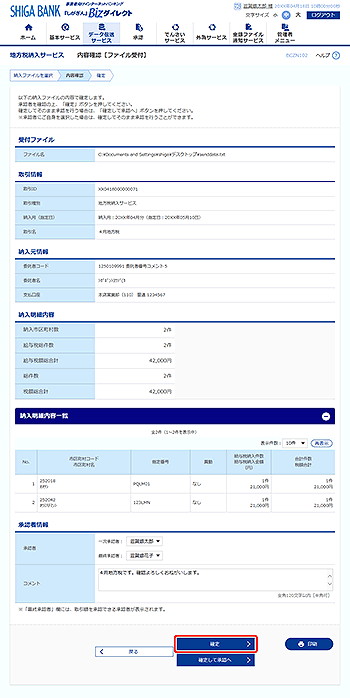 [BCZN102]���e�m�F�m�t�@�C����t�n���