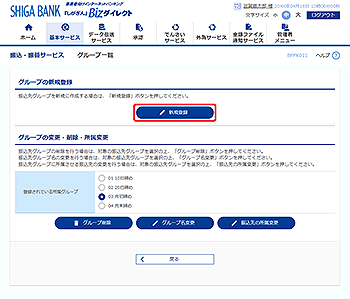 [BFFK011]�O���[�v�ꗗ���