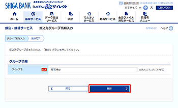 [BFFK012]�U����O���[�v�����͉��