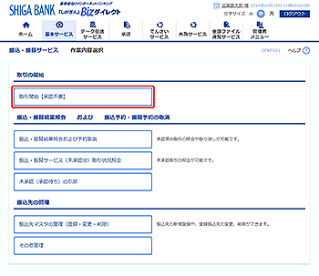 [BFKF001]��Ɠ��e�I�����