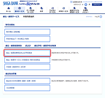 [BFKF001]��Ɠ��e�I�����