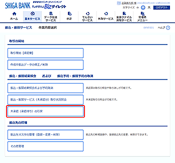 [BFKF001]��Ɠ��e�I�����