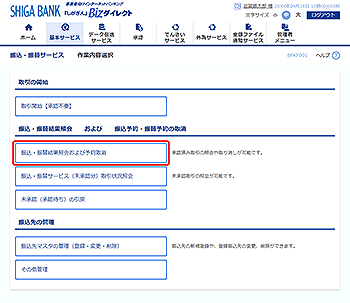 [BFKF001]��Ɠ��e�I�����