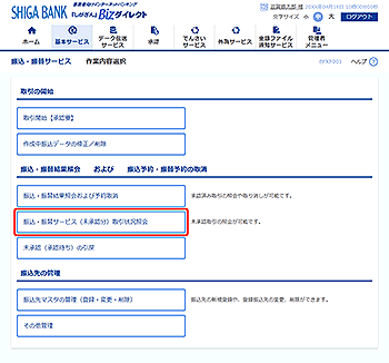 [BFKF001]��Ɠ��e�I�����