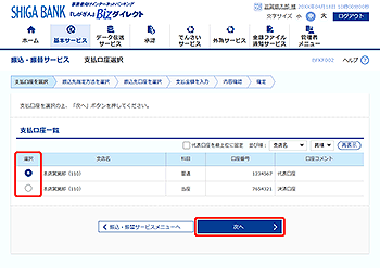 [BFKF002]�x�������I�����