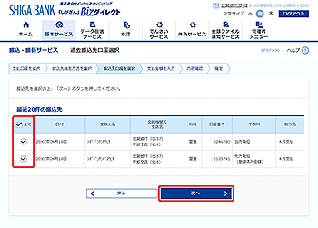 [BFKF006]�ߋ��U��������I�����