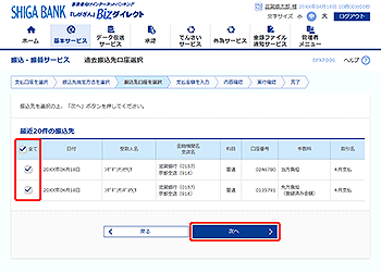 [BFKF006]�ߋ��U��������I�����