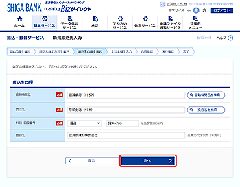 [BFKF007]�V�K�U������͉��