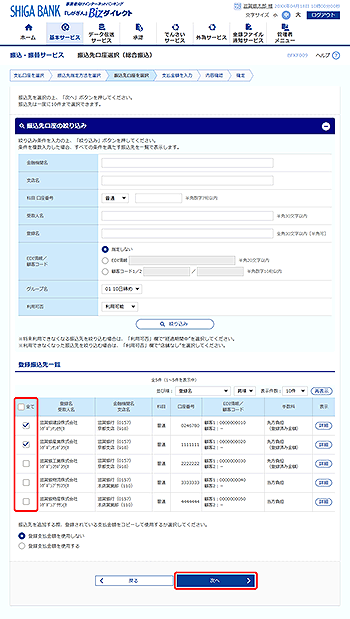 [BFKF009]�U��������I���i�����U���j���