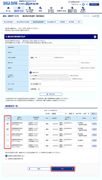 [BFKF009]�U��������I���i�����U���j���