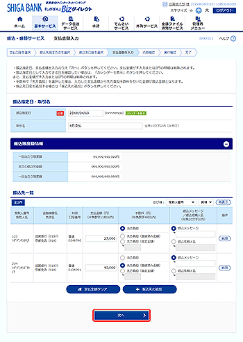 [BFKF011]�x�����z���͉��