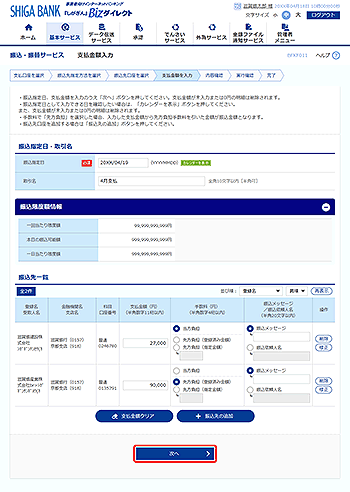 [BFKF011]�x�����z���͉��