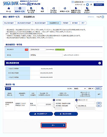 [BFKF011]�x�����z���͉��