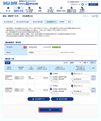 [BFKF011]�x�����z���͉��