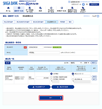 [BFKF011]�x�����z���͉��