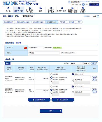 [BFKF011]�x�����z���͉��