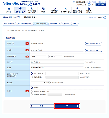 [BFKF023]�V�K�U������͉��