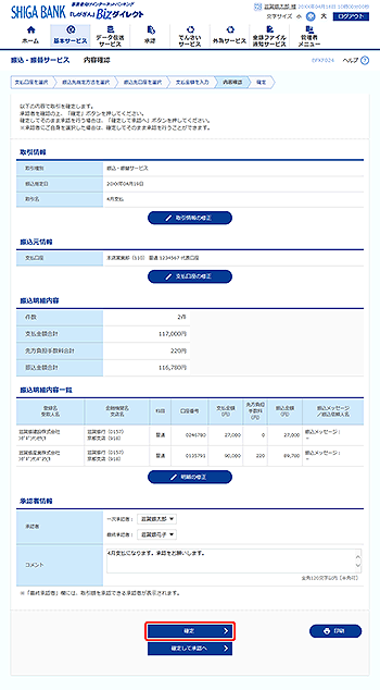 [BFKF024]���e�m�F���