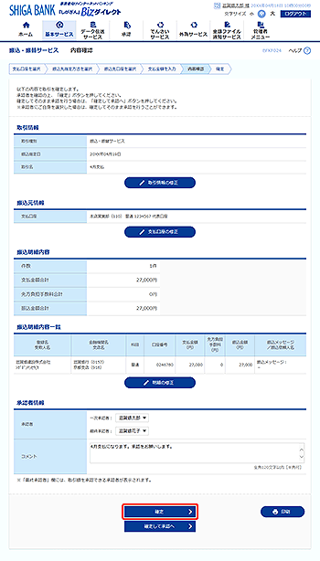 [BFKF024]���e�m�F���