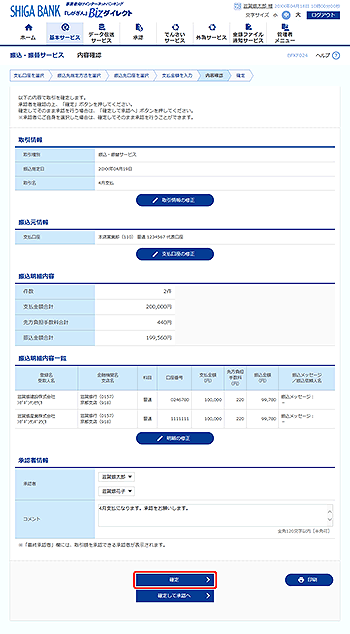 [BFKF024]���e�m�F���