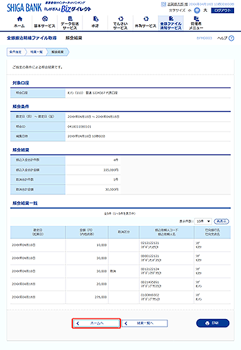 [BFMD003]�Ɖ�ʉ��