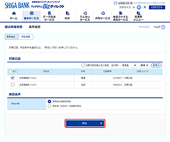 [BFMR001]�����w����