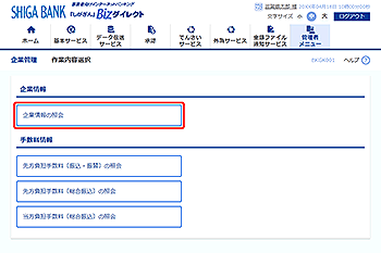 [BKGK001]��Ɠ��e�I�����