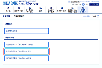 [BKGK001]��Ɠ��e�I�����