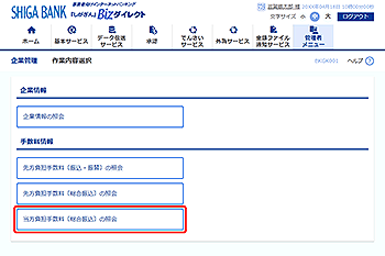 [BKGK001]��Ɠ��e�I�����