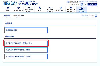 [BKGK001]��Ɠ��e�I�����