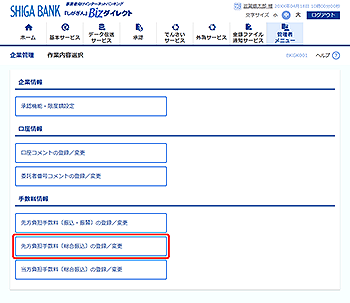 [BKGK001]��Ɠ��e�I�����