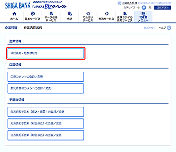 [BKGK001]��Ɠ��e�I�����