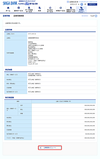 [BKGK005]��Ə��Ɖ���