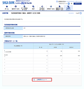 [BKGK021]������S�萔���m�U���E�U�փT�[�r�X�n�Ɖ���