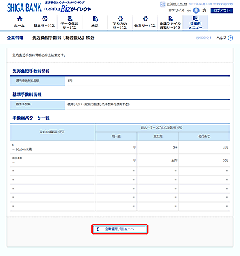 [BKGK024]������S�萔���m�����U���n�Ɖ���