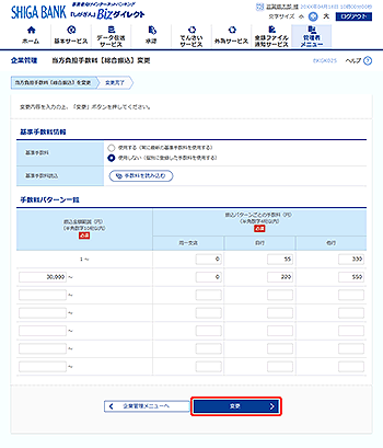 [BKGK025]�������S�萔���m�����U���n�ύX���