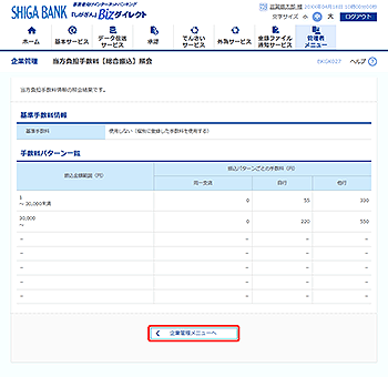 [BKGK027]�������S�萔���m�����U���n�Ɖ���