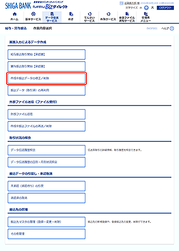 [BKSF001]��Ɠ��e�I�����