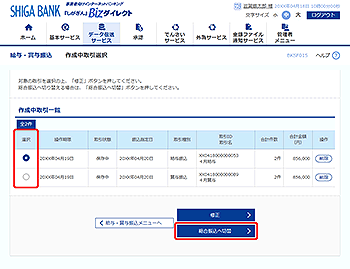 [BKSF015]�쐬������I�����