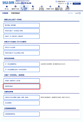 [BKZF001]��Ɠ��e�I�����