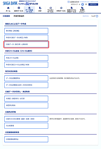 [BKZF001]��Ɠ��e�I�����