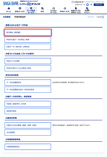 [BKZF001]��Ɠ��e�I�����