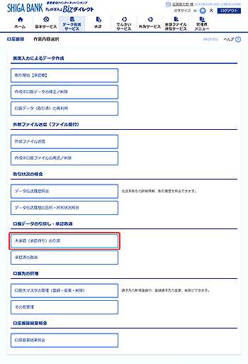 [BKZF001]��Ɠ��e�I�����