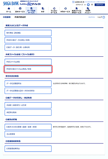 [BKZF001]��Ɠ��e�I�����